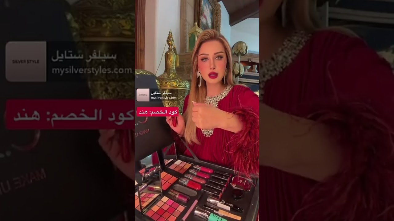 اناقة هند القحطاني بالاحمر 💃