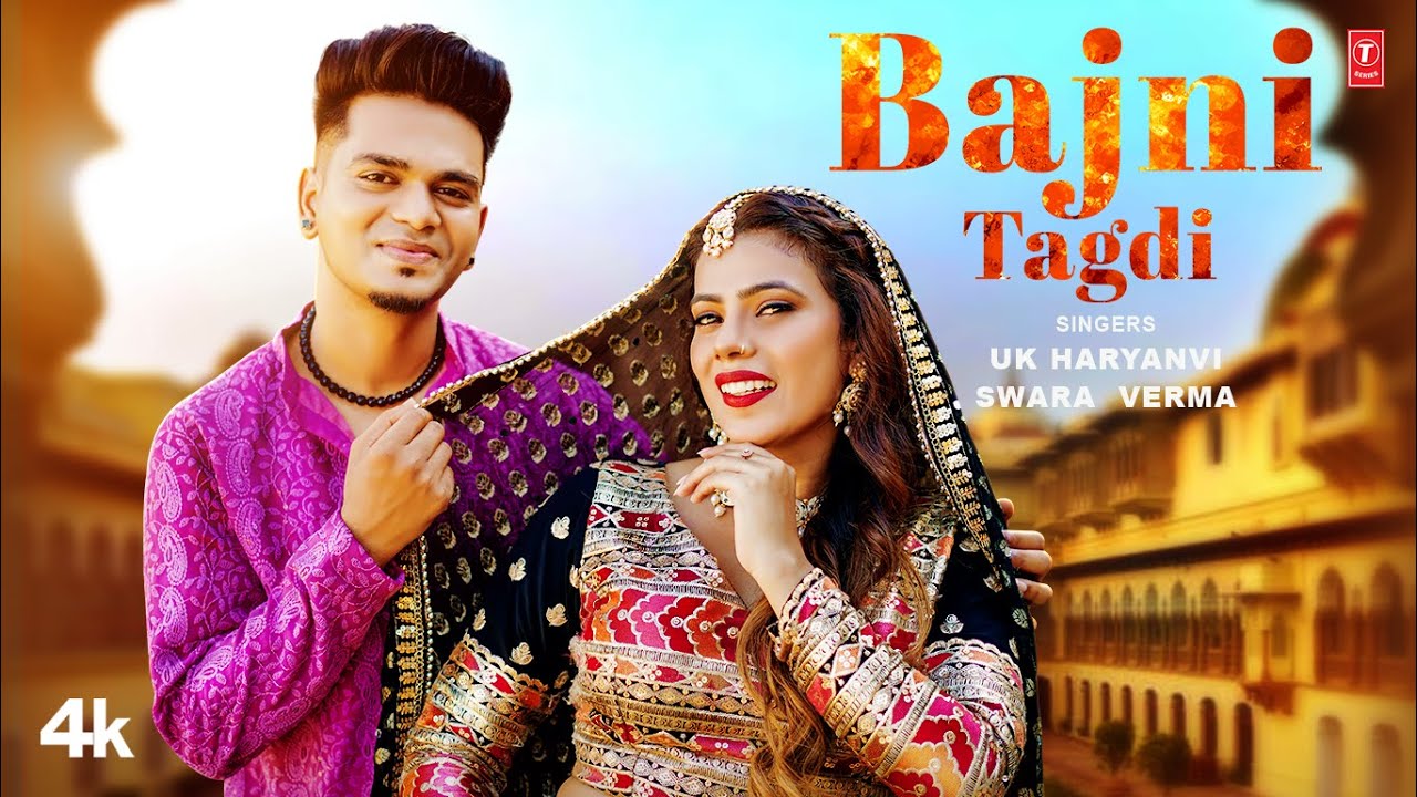 Bajni Tagdi - Uk Haryanvi, Swara Verma, Feat. Ishika Rajput, Robin | New Haryanvi Video Song 2024
