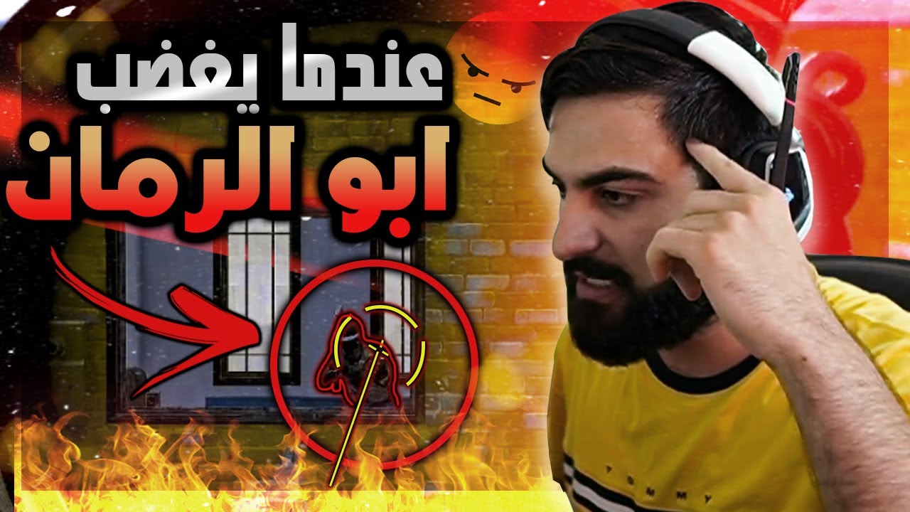 👌 جلد سكوادات في ببجي ستيم !!!🔥🔥 - لا رحمة مع رمانة