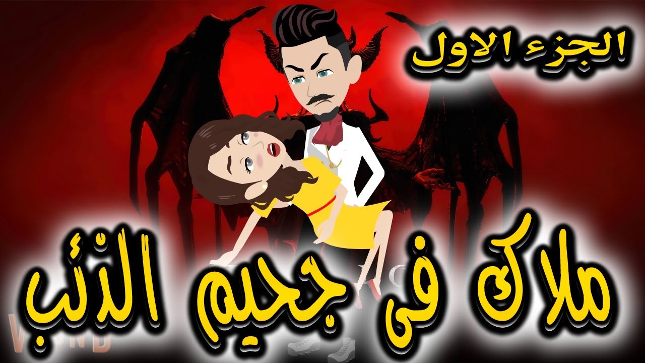 زلزال.. طوفان.. دهب