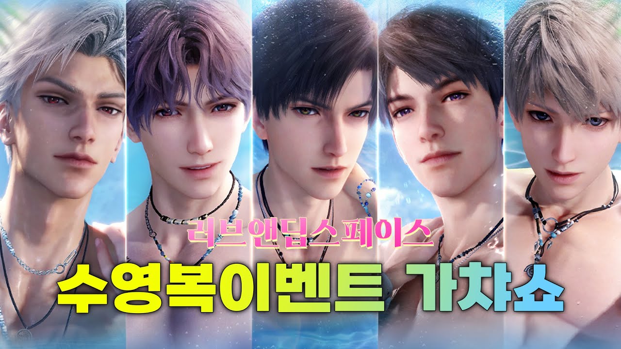 남친이 이런 수영복입으면 어때? MBTI랑 반응 알려줘