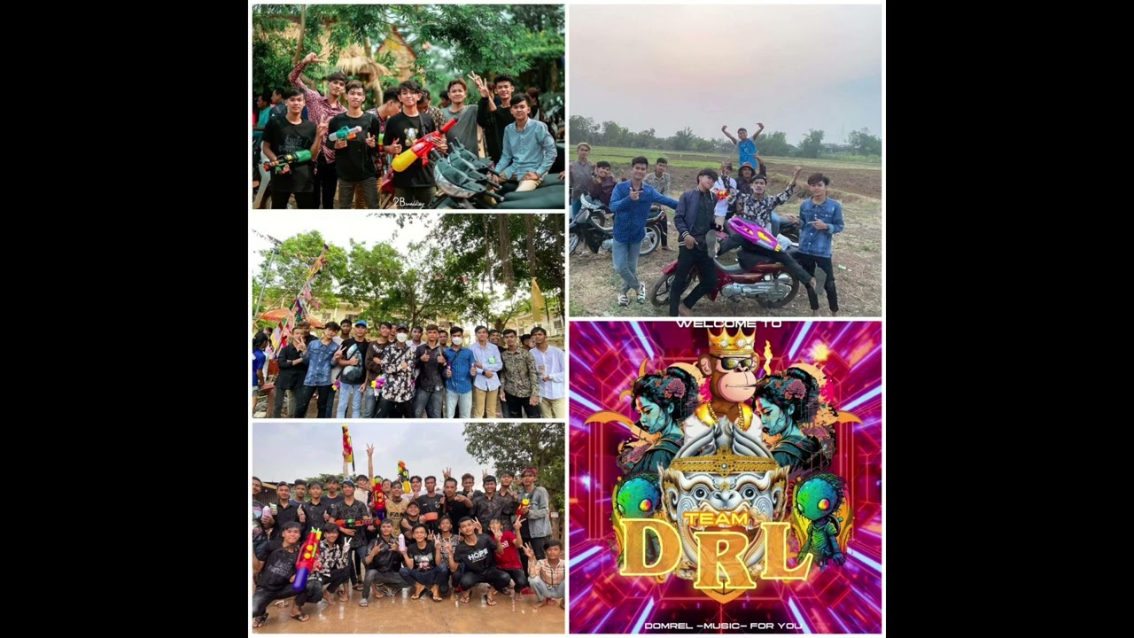 #Meak_Remix #DRL_Team Family Domrel Team ( Mey Guezz _ Dom DRL _ Rith DRL ) Remix 2k23