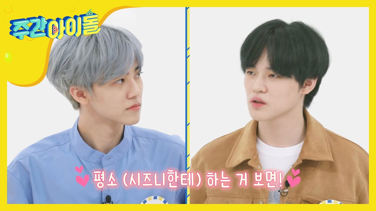 [Weekly Idol] 사랑둥이 나나! 너의 매력 시즈니가 알아♡ l EP.460 (ENG/CHN)
