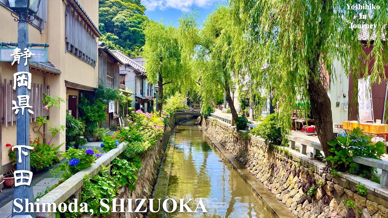 Just Walk in Shizuoka SHIMODA - 静岡県 下田の散歩 - 4K HDR - 200kcal