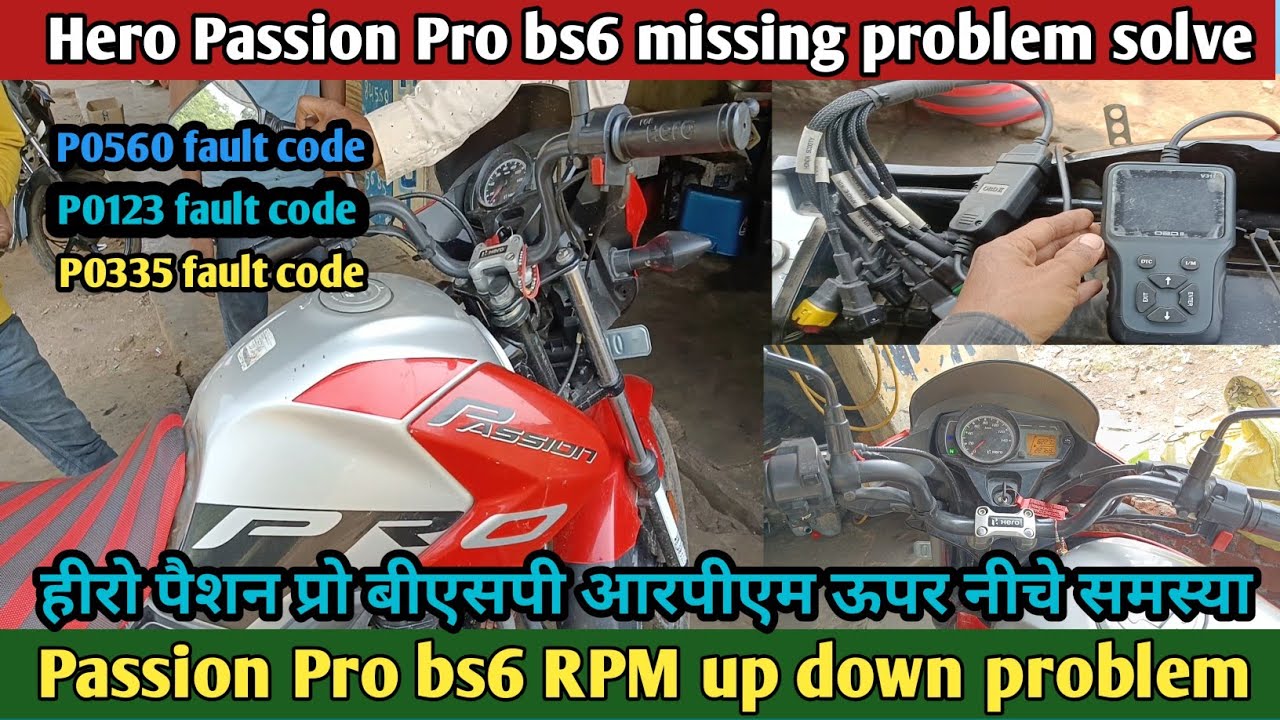 Hero Passion Pro bs6 RPM up down problem solve/Bs6 bike ka RPM problem solve/Bs6 bike sensor problem