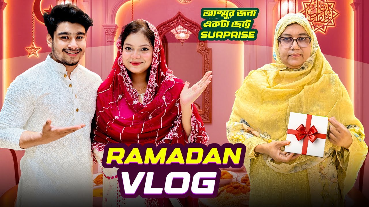 রমজানের স্পেশাল ভ্লগ || Ramadan Special Vlog🌙 || Talha Dewan 