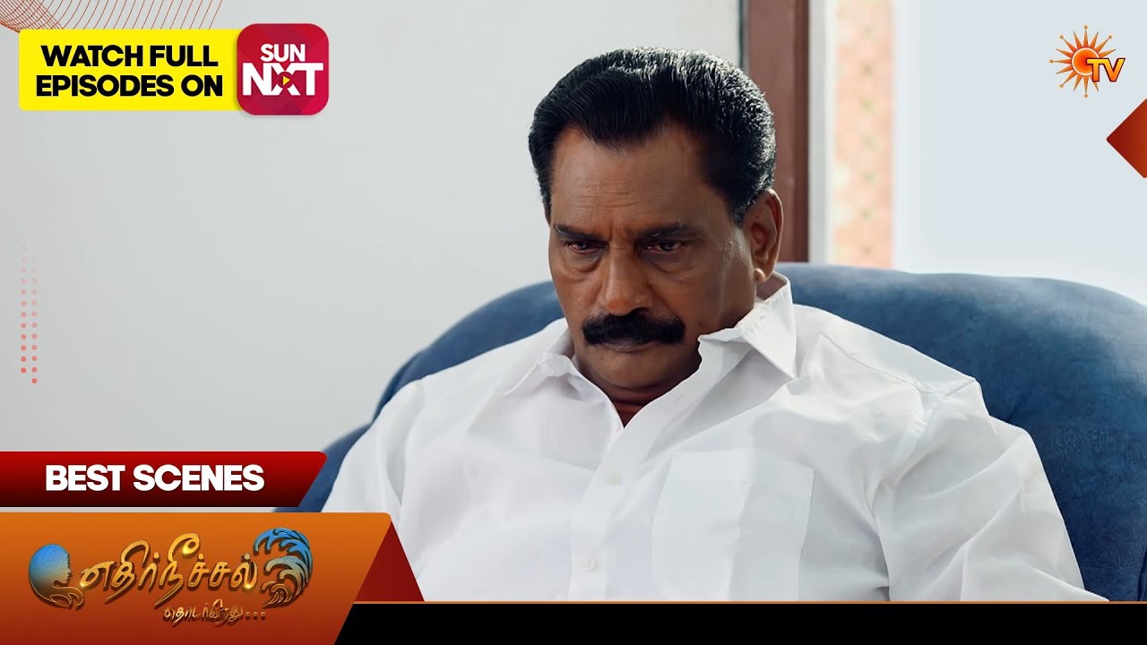 Ethirneechal Thodargiradhu - Best Scenes | 17 July 2026 | Tamil Serial | Sun TV