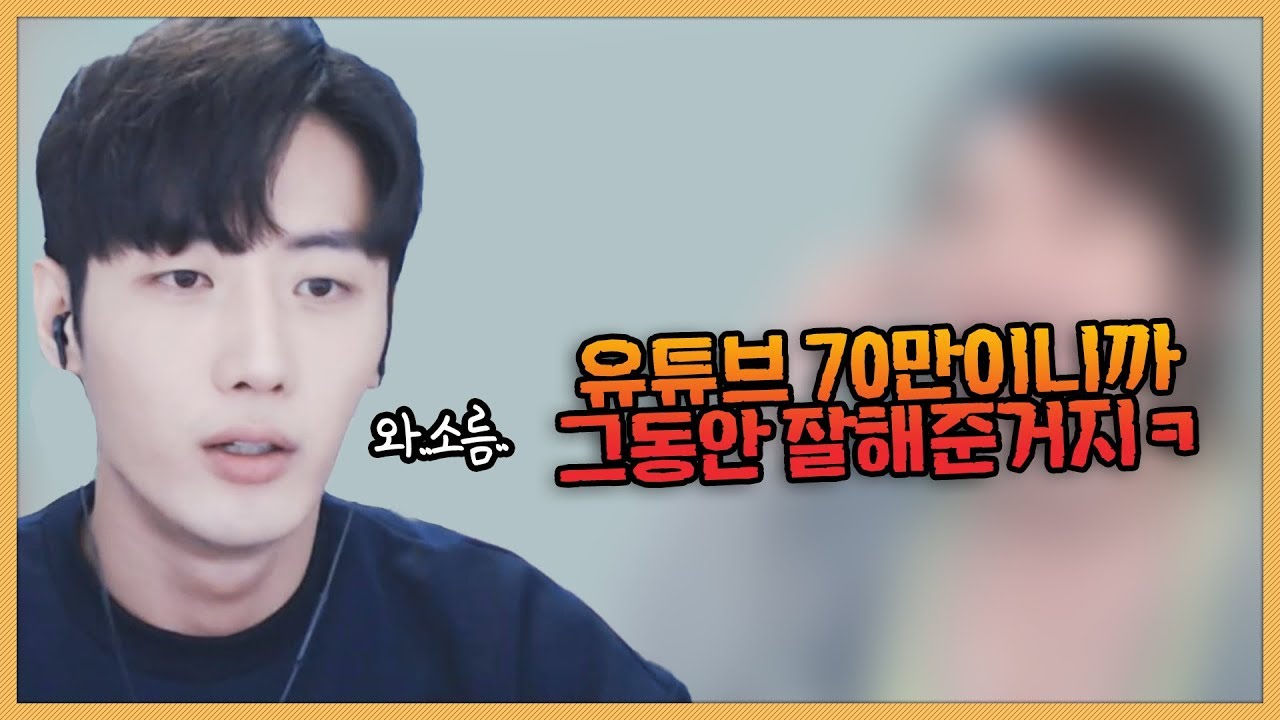 유튜브 0따리되자..우디르급 태세전환하는 모BJ