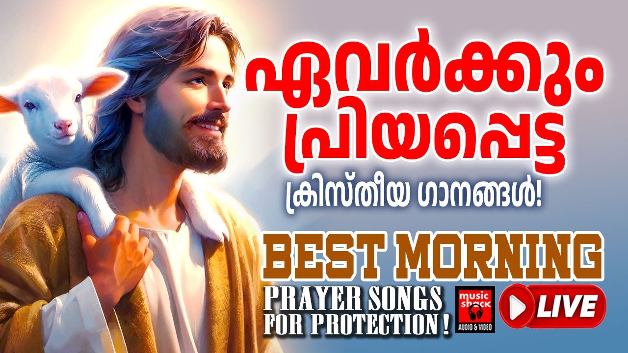 🔴 ( LIVE ) Morning Prayer Songs for Protection | Peaceful Worship Music 🎶 LIVE