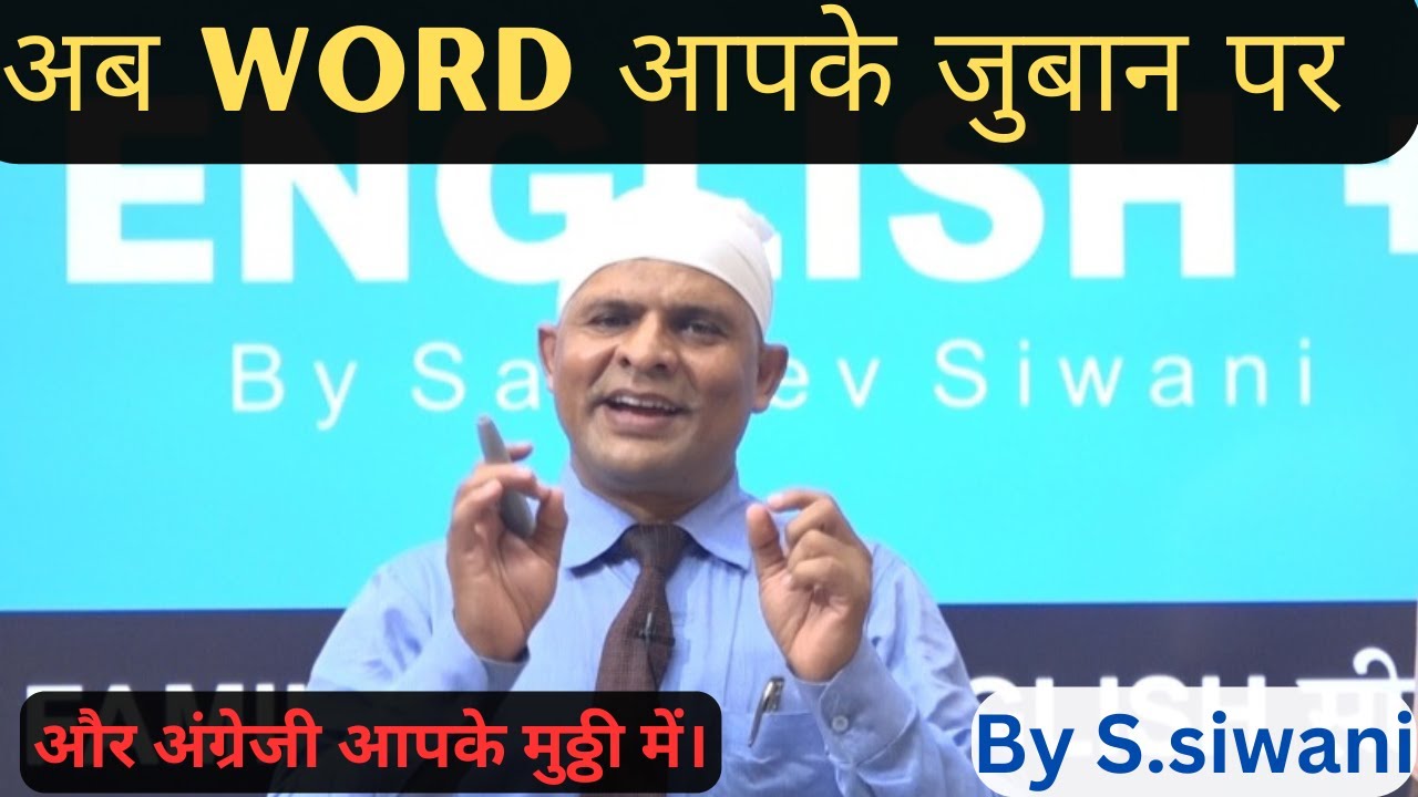 1 minute me 1000 hazar words banana sikhe sirf ek trick ke madat se #englishspoken #motivation