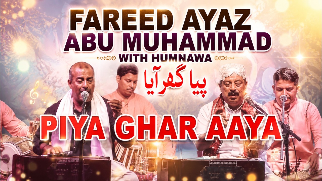 Piya Ghar Aaya || Fareed Ayaz & Abu Muhammad&rsquo;s || Live Performance | Eyecomm Studio