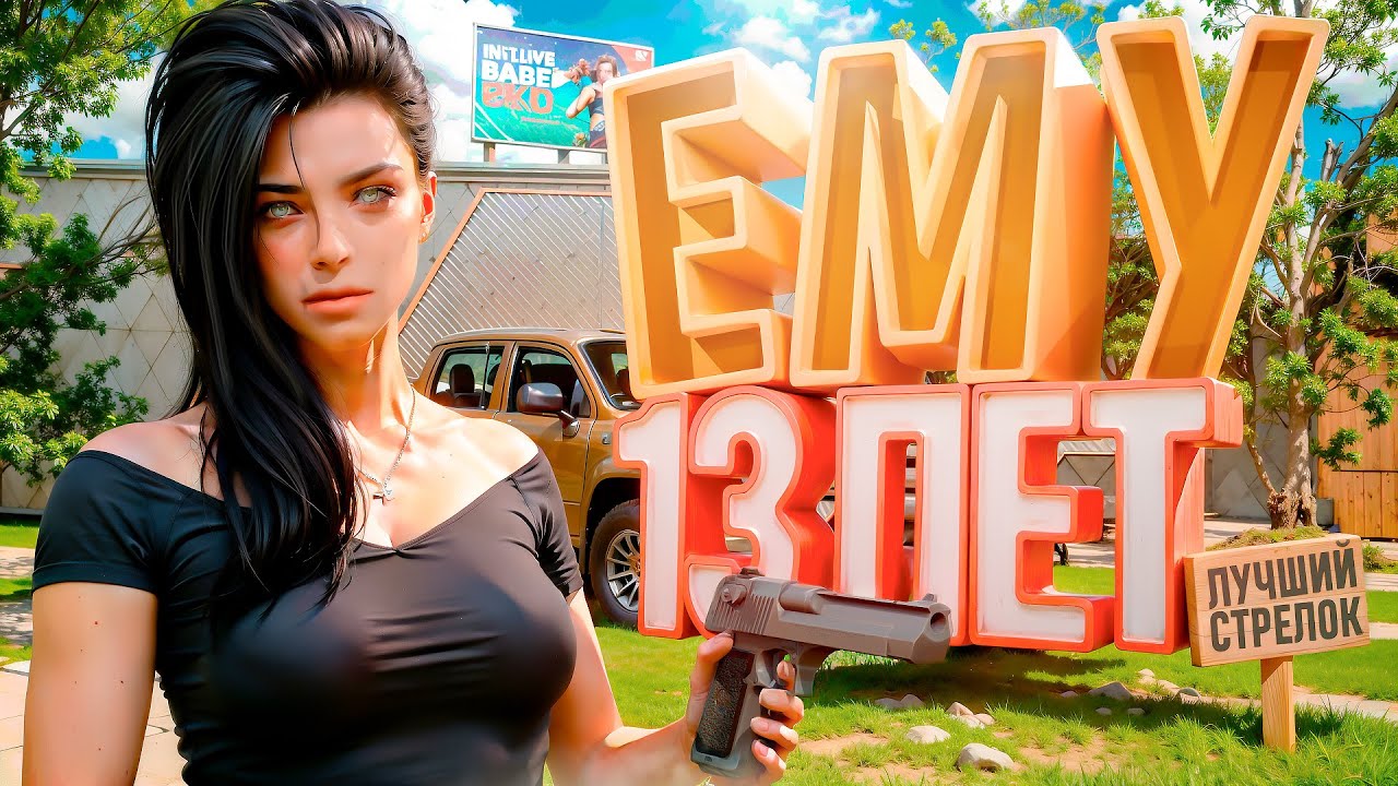 ЕМУ 13 ЛЕТ | ТОПОВЫЙ СТРЕЛОК НА АМАЗИНГ РП В GTA CRMP