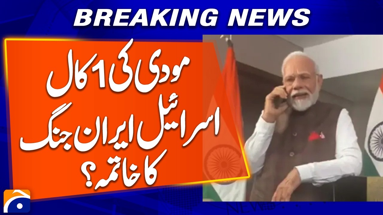 Modi’s One Call to End the Israel-Iran War? - Geo Explainer