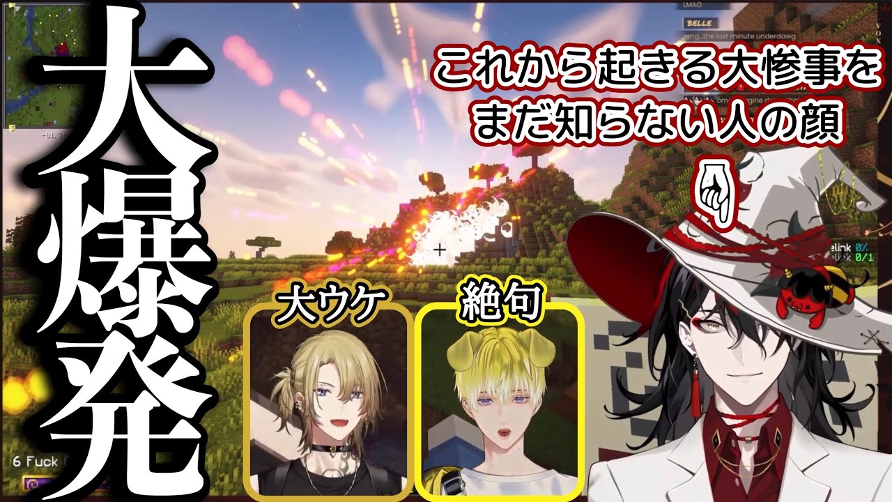 とんでもない名前の魔法で山を吹き飛ばしたVOX【Vox Akuma ヴォックス・アクマ NIJISANJI EN │ 日本語字幕 切り抜き】