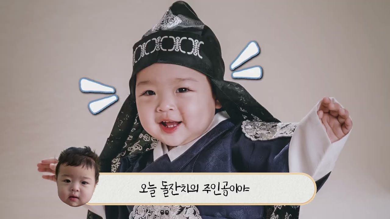 도운이 성장 동영상❣️ 웃고 울고… 결국 엄마가 제일 울었어요🥲 | 돌잔치 영상