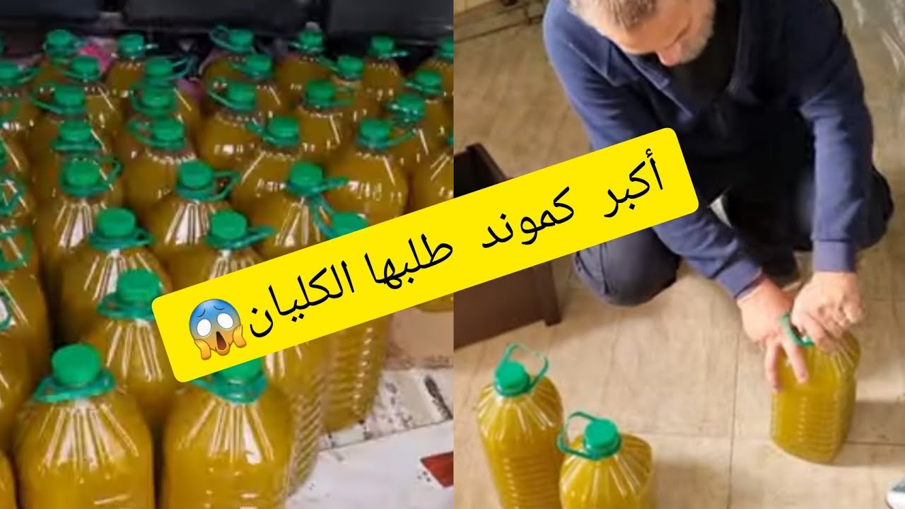 produits du Maroc  huile d olive extra -vierge