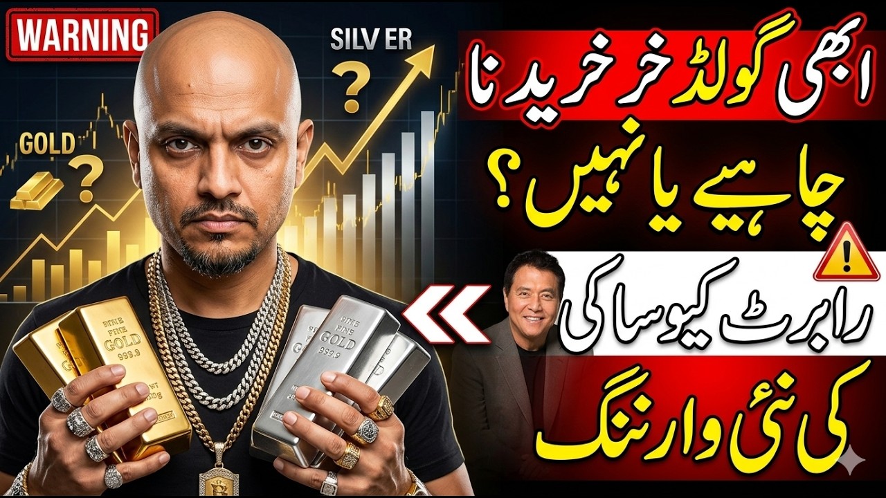 Should You Buy Gold Now or Wait? Robert Kiyosaki&rsquo;s Shocking New Warning for Gold & Silver Investors!