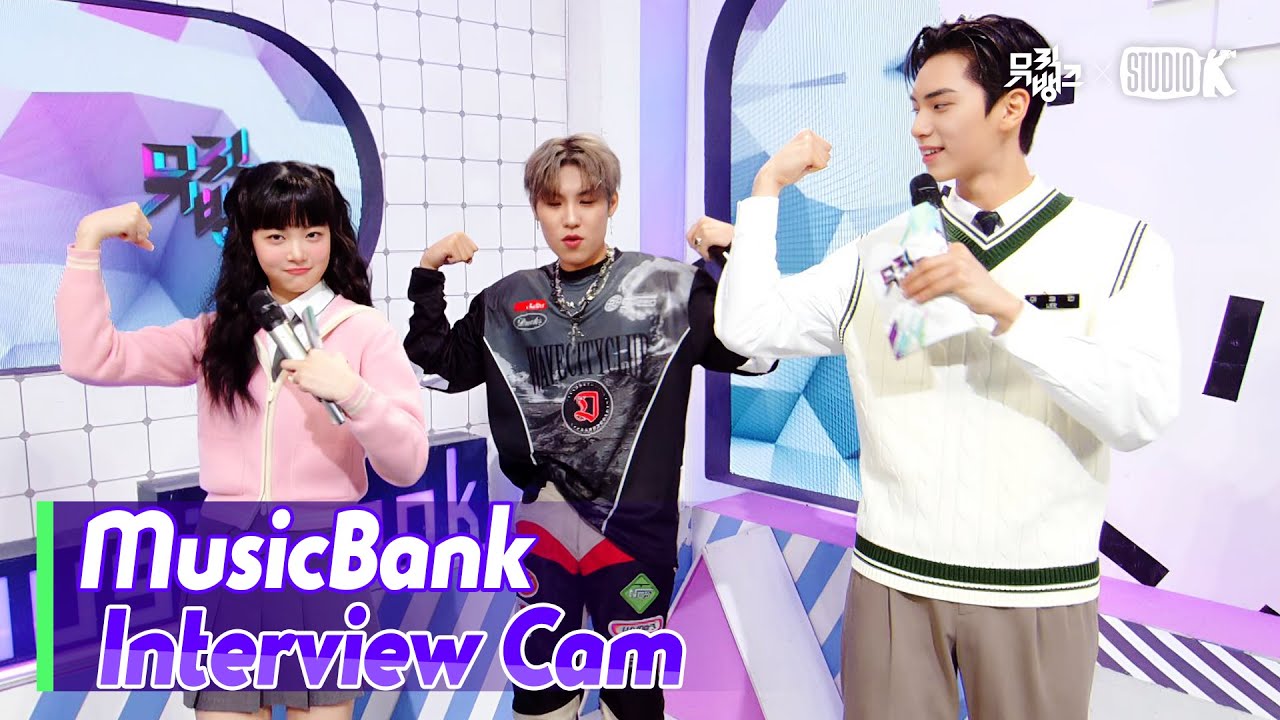 (ENG)[MusicBank Interview Cam] 박우진(AB6IX) (PARK WOO JIN  Interview)l@MusicBank KBS 230303