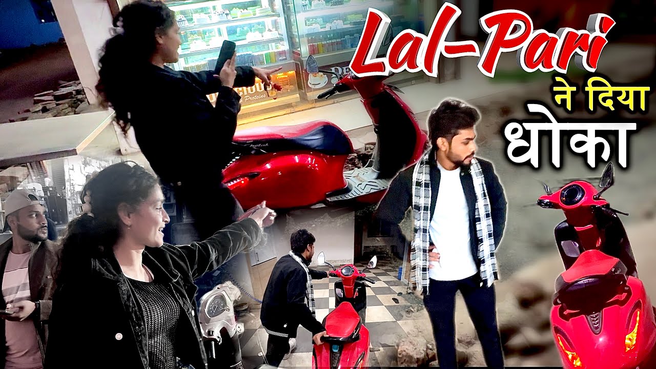 Lal Pari ने दिया धोका ! Best Vlog viral content || 