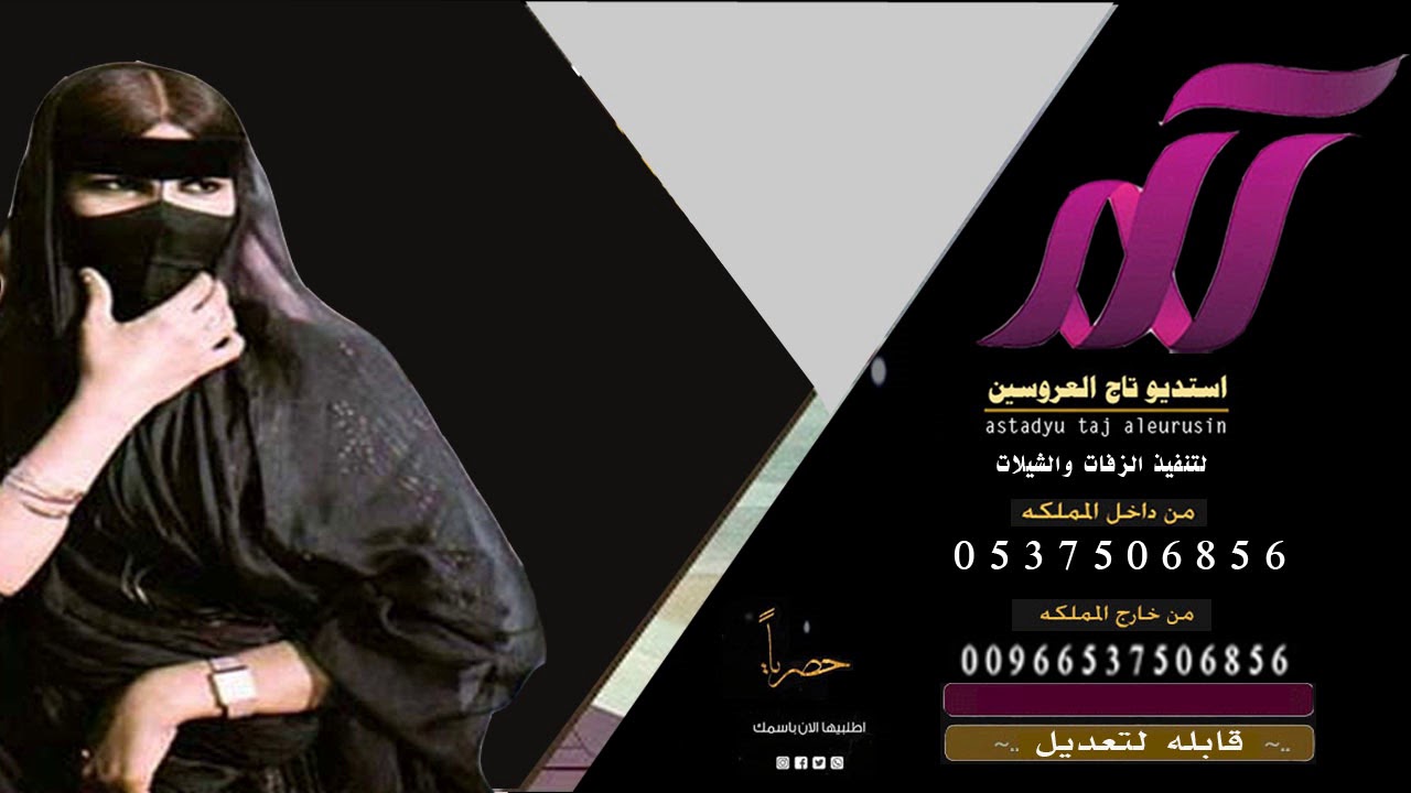 شيلة مدح باسم ام مناور 2020 بنت الشيوخ المطاليق وعزوت اخوانها