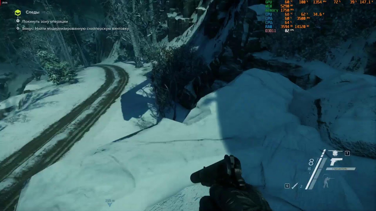 Sniper Ghost Warrior 3