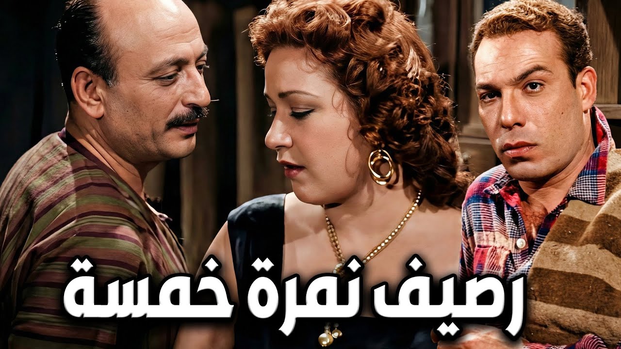 فيلم 