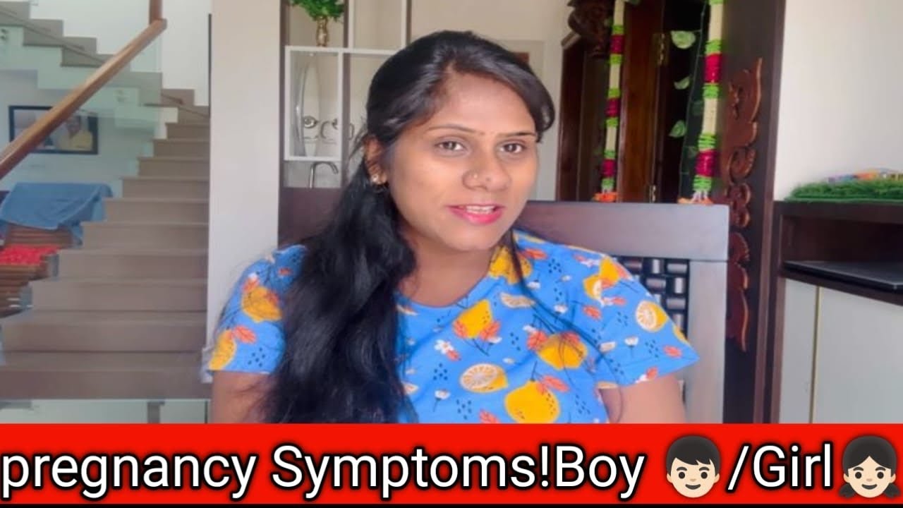 Pregnancy Symptoms 😃!Baby Boy👦/Baby Girl👧!ನನಿಗೆ ಯಾವ ಮಗು ಆಗಬೋದು!