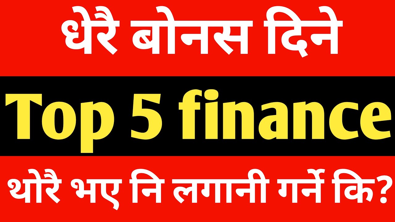 Top Fainance Companies to invest in nepal/ Good Dividend fainance/nepali share market/Share jankari