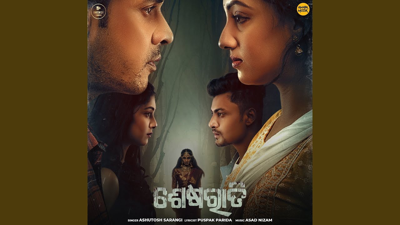 Sesharaati (From 
