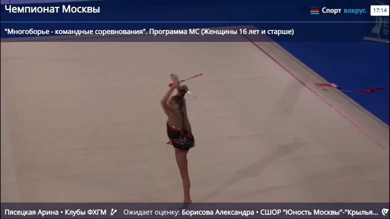Arina Pyasetskaya clubs Moscow Championship 2026 27.76