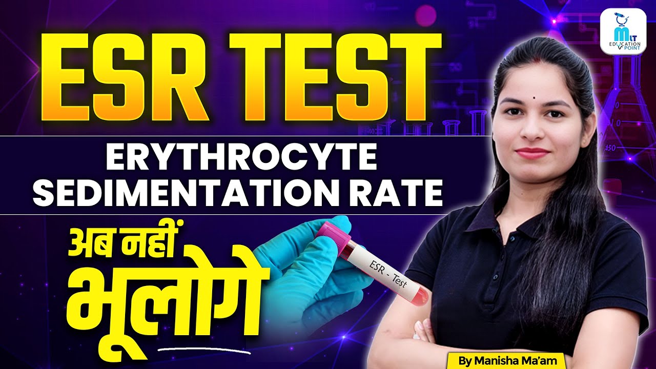 ESR Test in Hindi | Erythrocyte Sedimentation Rate | Blood Inflammation Test Complete Guide