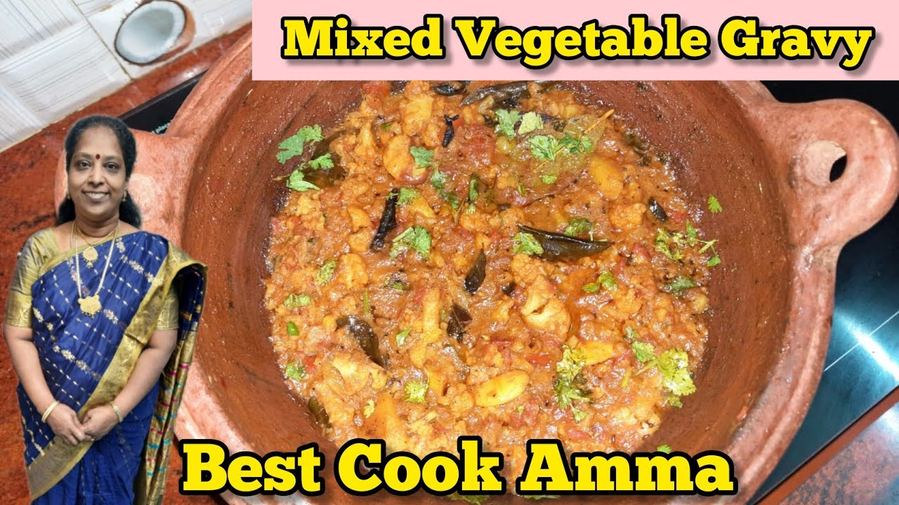 Vegetarian Recipe - Mixed Vegetable Gravy recipe in tamil |How to make simple gravy for rice,chapati
