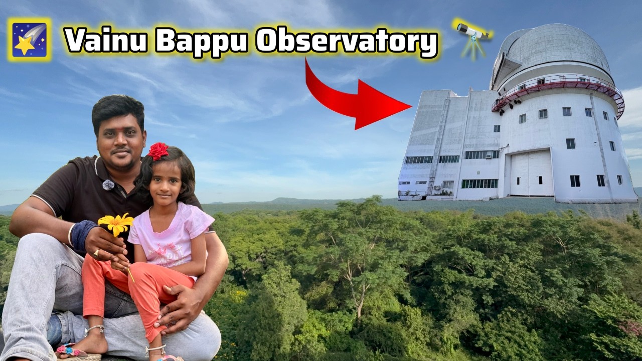 🌌 Vainu Bappu Observatory – India’s Pride in Space Science 🌠 | India’s Biggest Telescope 🔭 | 2025