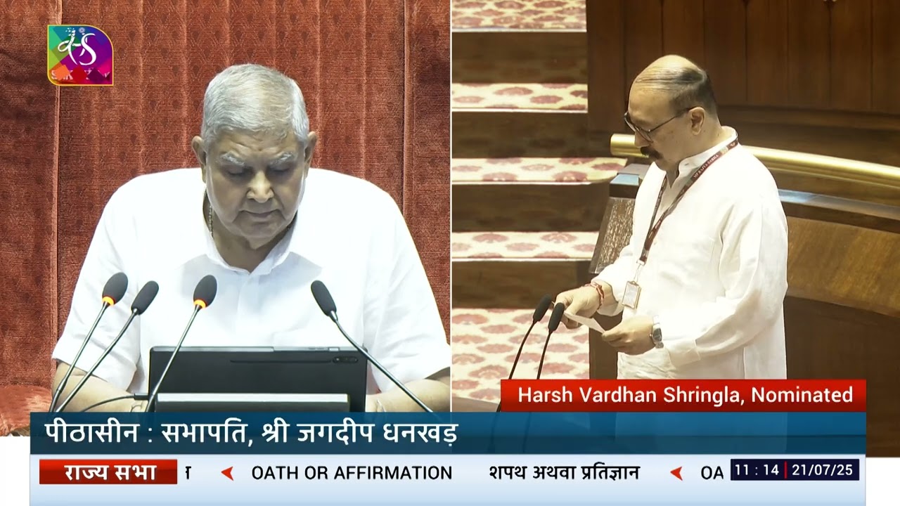RS | Harsh Vardhan Shringla ( Nominated ) takes oath as Member of Parliament | 21 July, 25