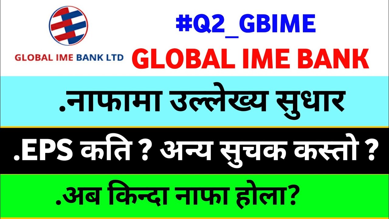 GLOBAL IME BANK 2078.79Q2 report | gbime fundamental analysis | nepal share market