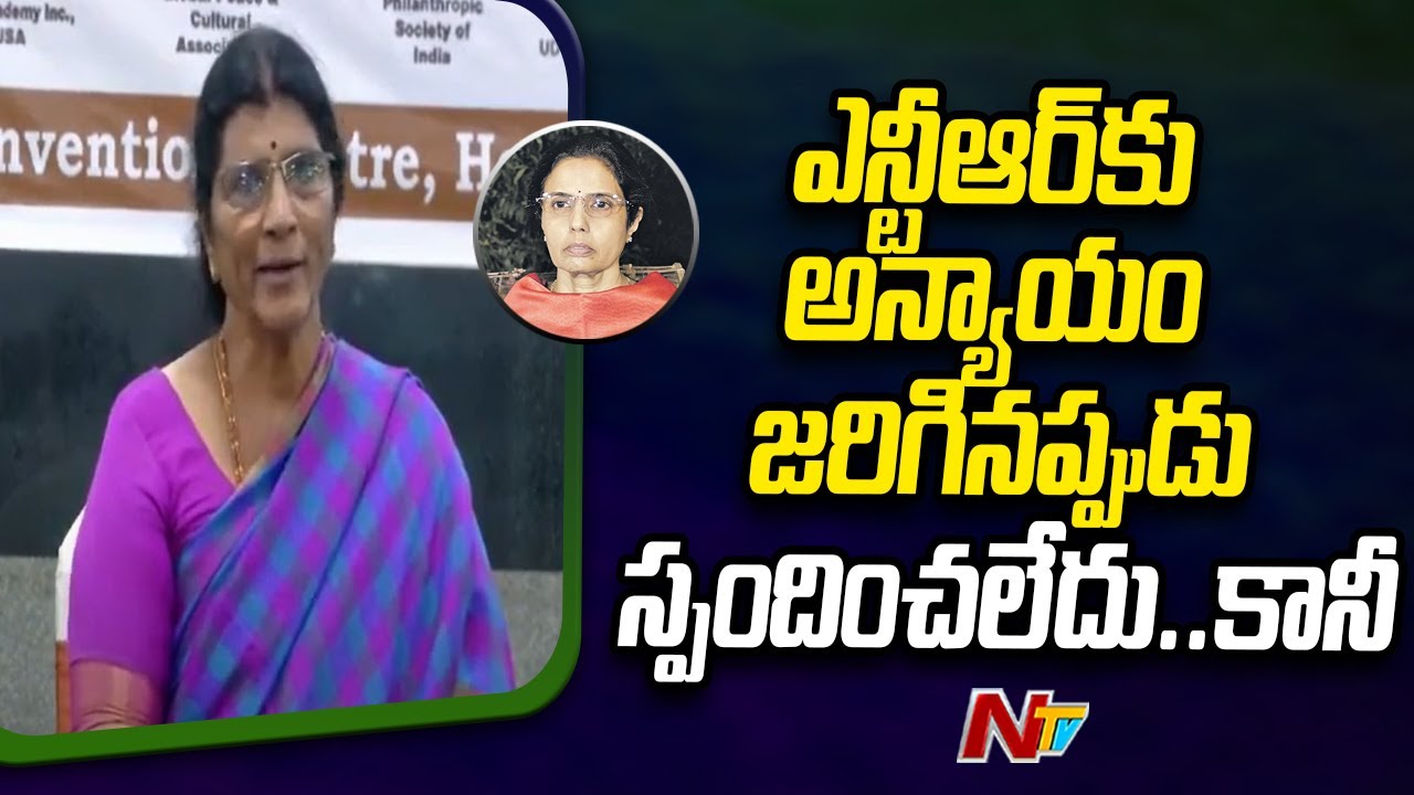 Lakshmi Parvathi Slams Nara Bhuvaneswari | Ntv