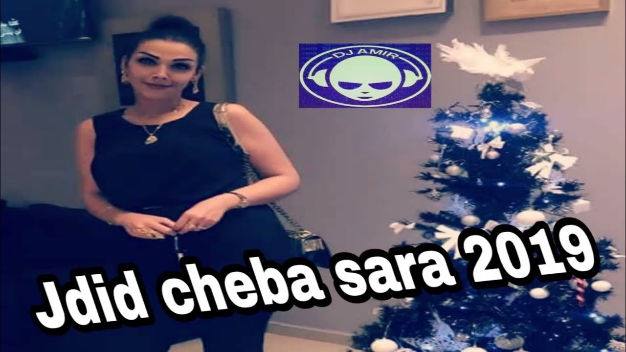 Cheba sara manich nedor ghaya remix 2019 by dj youssef mix rai
