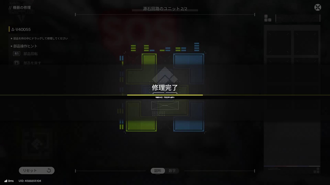 アークナイツ　エンドフィールド