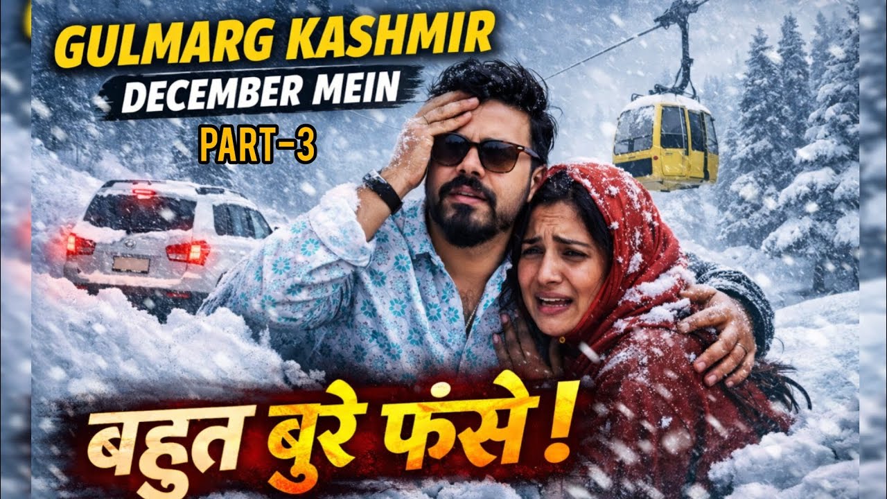 Don't Visit GULMARG Without Watching This! (December Travel Guide) | Gulmarg Heavy Snowfall 2025 🏔️