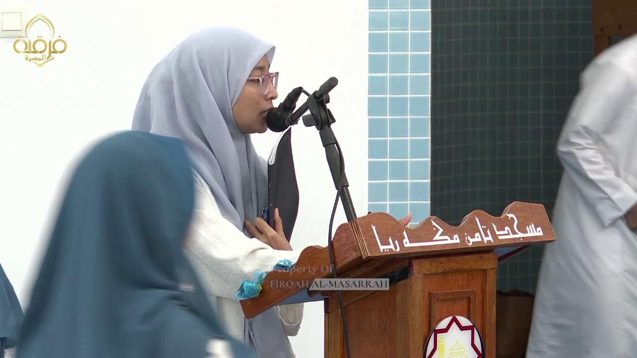 MAJLIS KHATAM AL-QURAN 2026