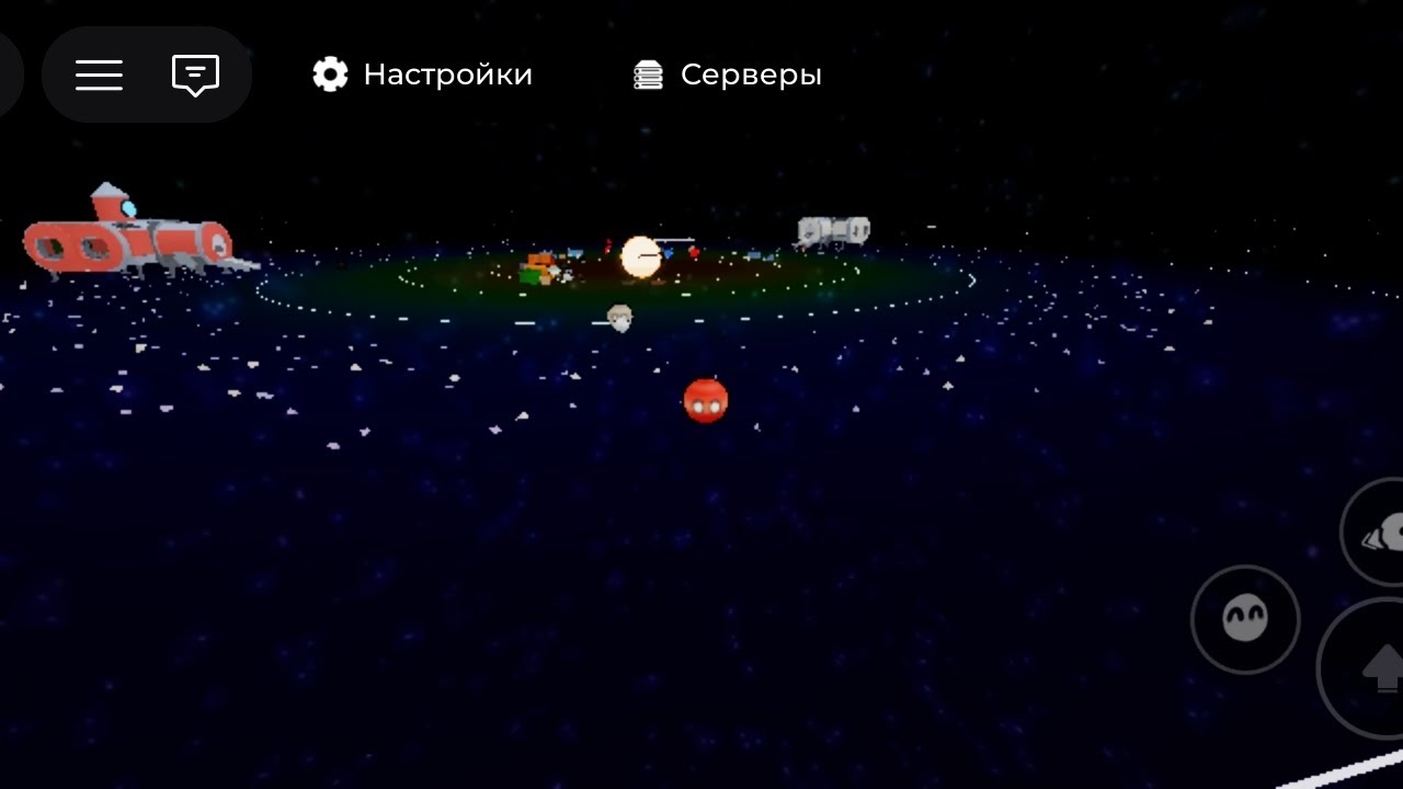 Слишком Шаранутый космос все планеты на Хоотичных орбит ААААААААА