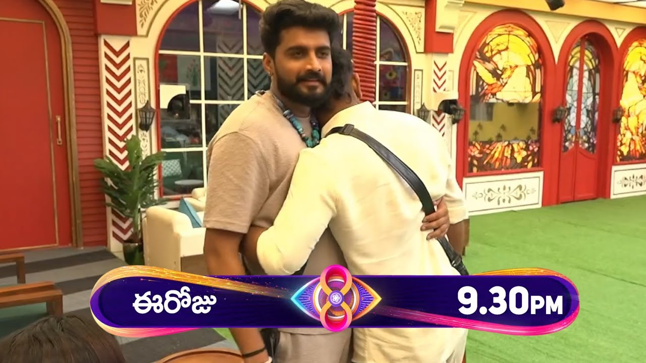 ఓటింగ్ లో దూసుకుపోతున్న నిఖిల్..నీ అవ్వ తగ్గేదేలే🗳️🔥✊ Bigg Boss 8 Telugu First Day Voting Results
