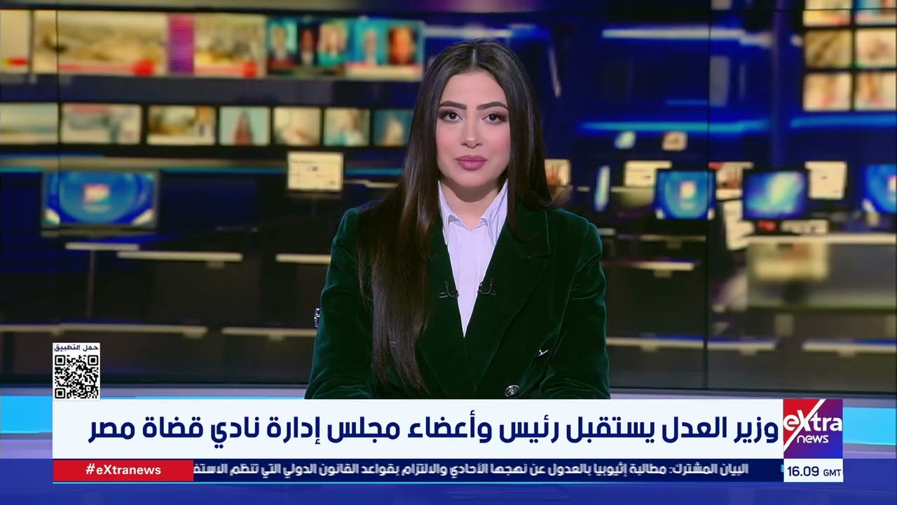 غرفة الأخبار| جولة الـ6 مساء مع ناردين حبيب ومونيكا نشأت