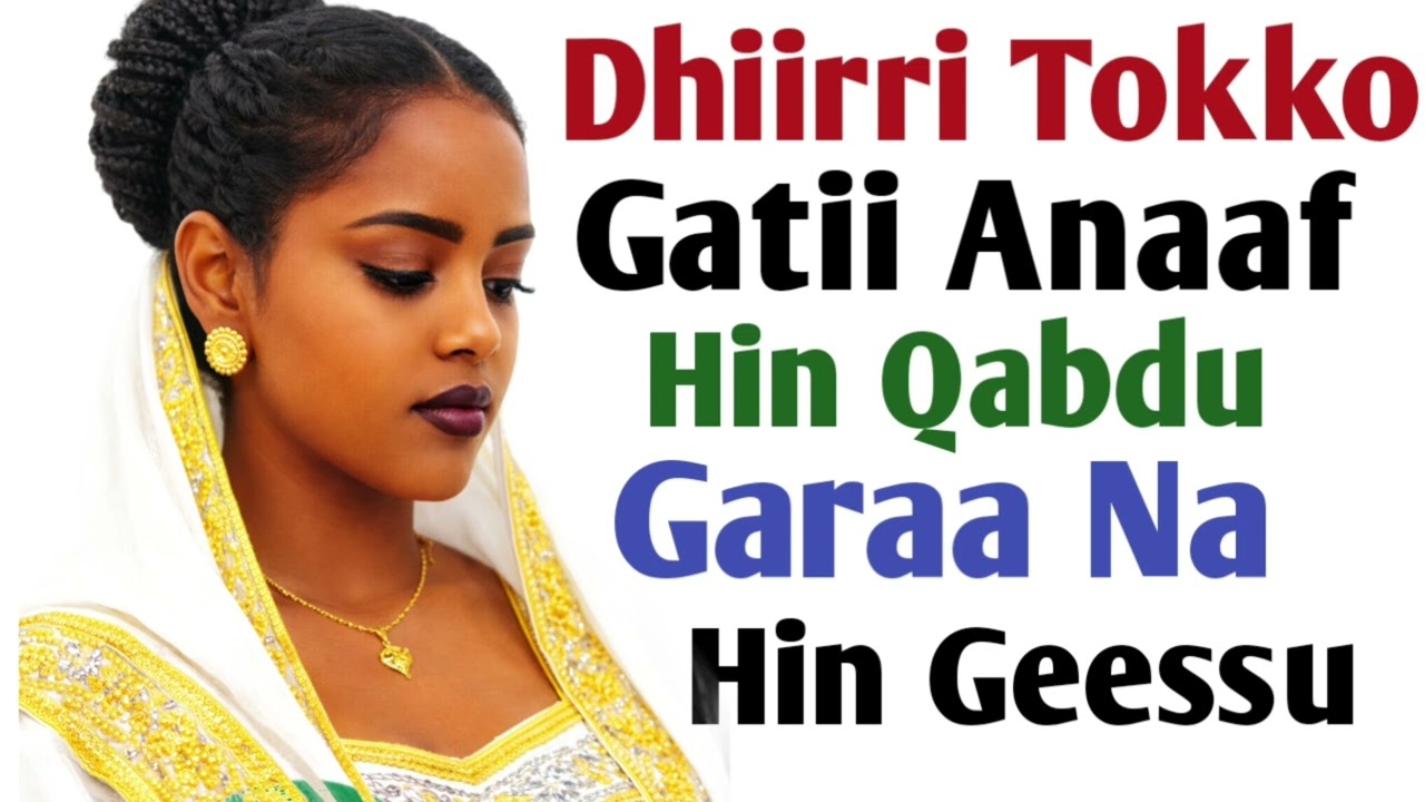 Dhiirri Tokko Gatii Anaaf Hin Qabdu