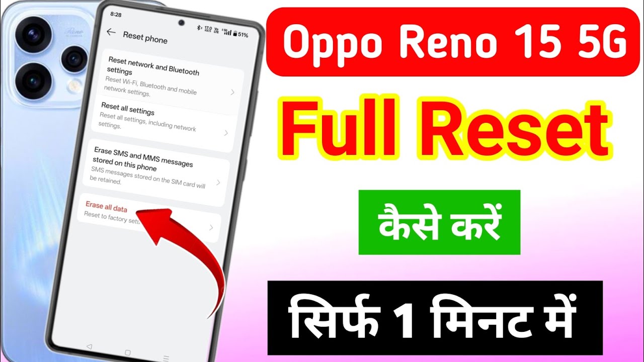 Oppo reno 15 5g ko reset kaise kare | oppo reno 15 5g hard reset kaise kare 