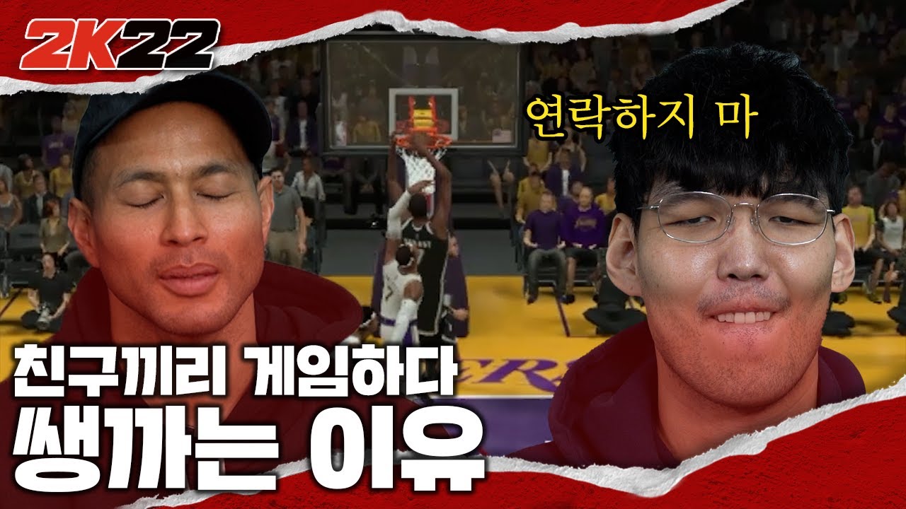 [ENG] 태풍이 형이랑 게임하다가 절교할 뻔했습니다..(Feat.닌텐도 스위치)