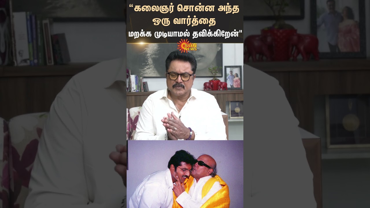 Actor Sarathkumar Interview | TN Politics | Kalaignar Karunanidhi | BJP | Tamil Cinema | BodyBuilder