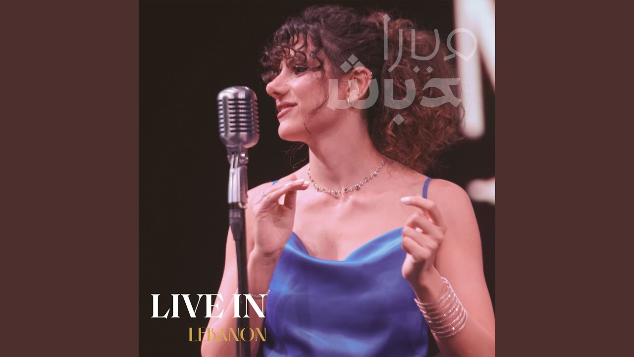 Umbrella / Rolling in the deep (Live)