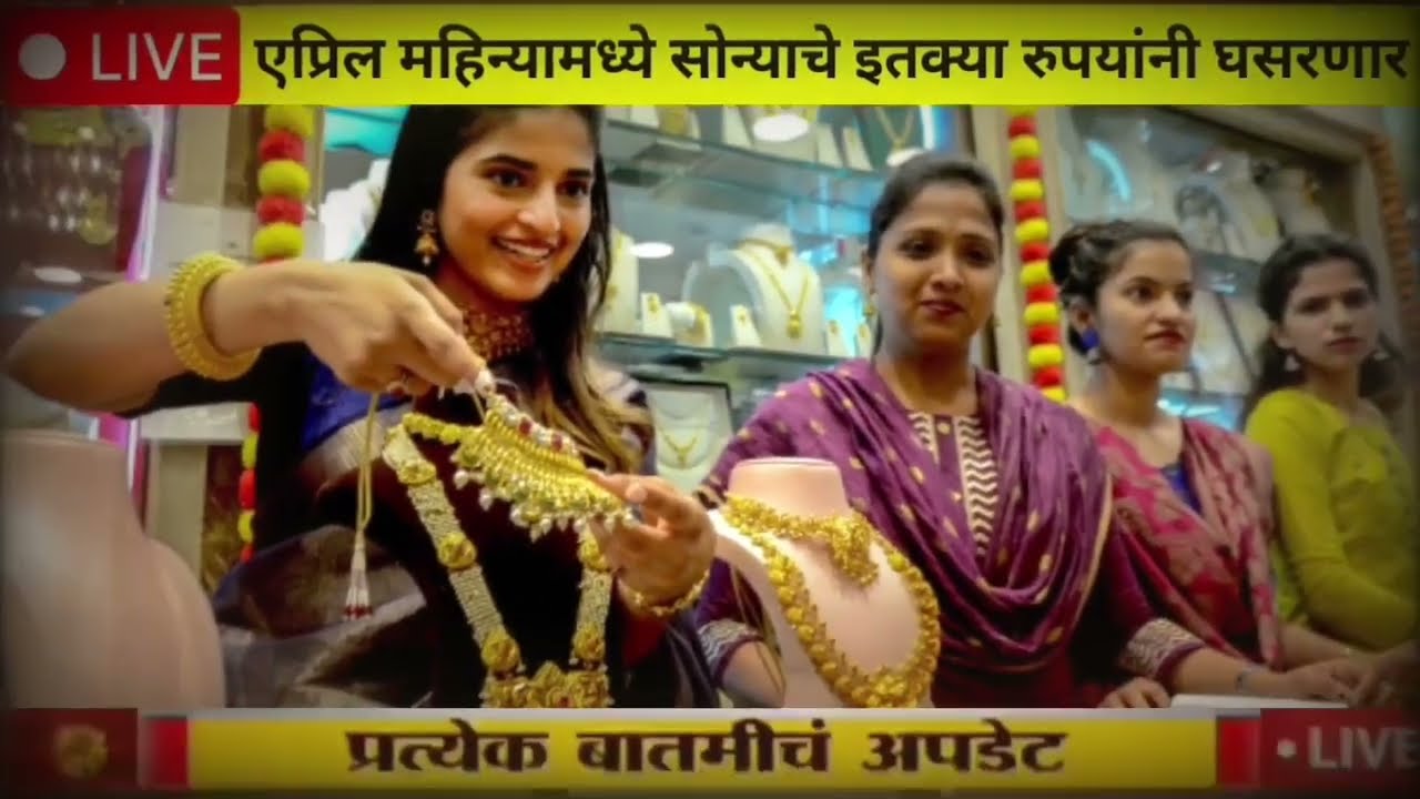 gold rate in india |gold price today | 10 gram gold rate 24 March | 24k Gold Price Today🎊😘💸👍