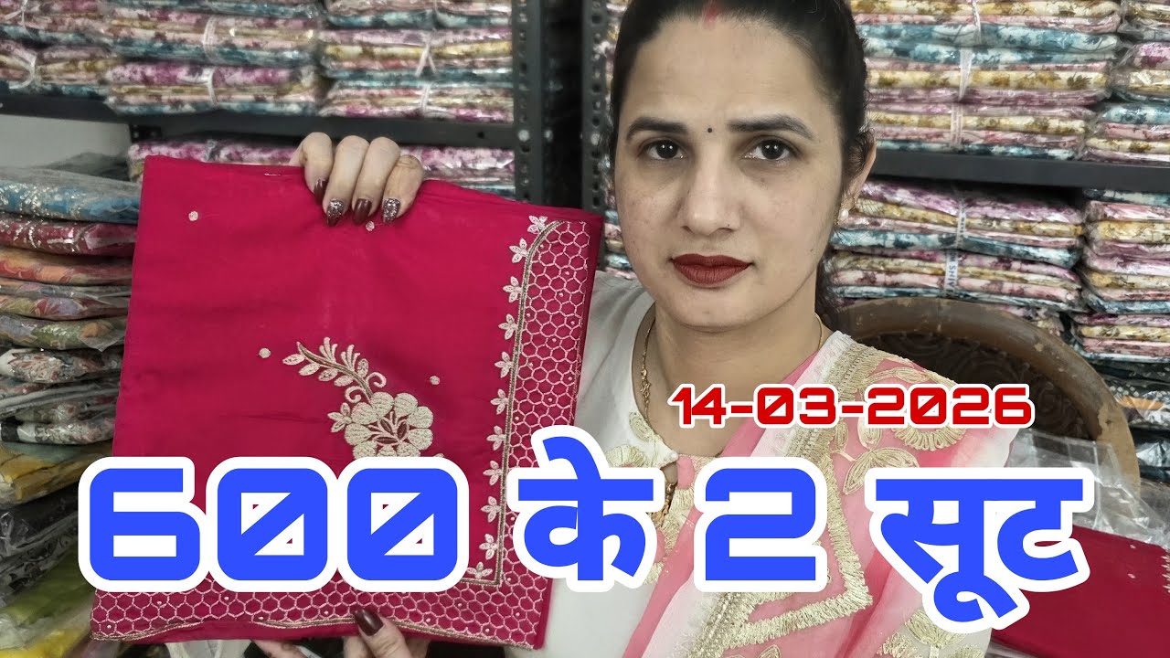 600 के 2 सूट फ्री शिपिंग Manita Collection Dhansa  is Live 9871475647
